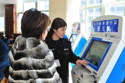 高效便民，濱海新區公安局出入境大廳以暖心服務贏得群眾廣泛贊譽