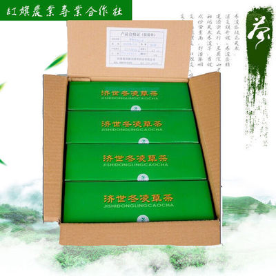 濟(jì)源冬凌茶品鑒 濟(jì)世與麗園，如何選擇與代理前景分析