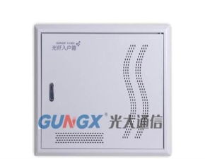 青島代理商 專業批發光大通信設備GX系列光纖入戶信息箱，資質齊全展有備案證